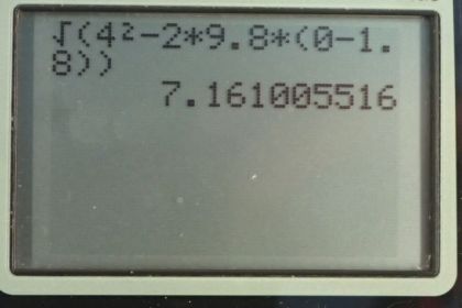 OpenStax College Physics, Chapter 2, Problem 46 (PE) calculator screenshot 3