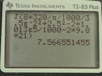 OpenStax College Physics, Chapter 12, Problem 8 (AP) calculator screenshot 1